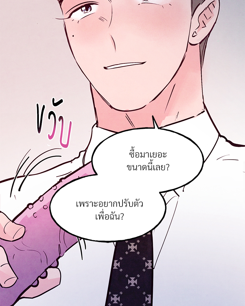 หน้า 81