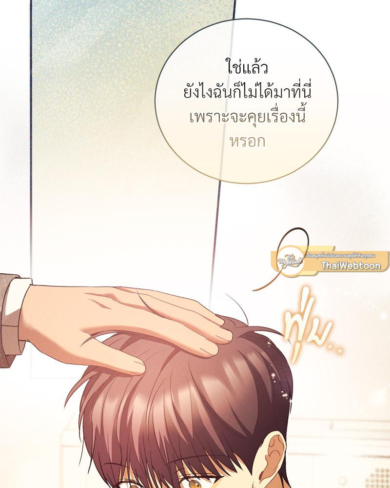 หน้า 75