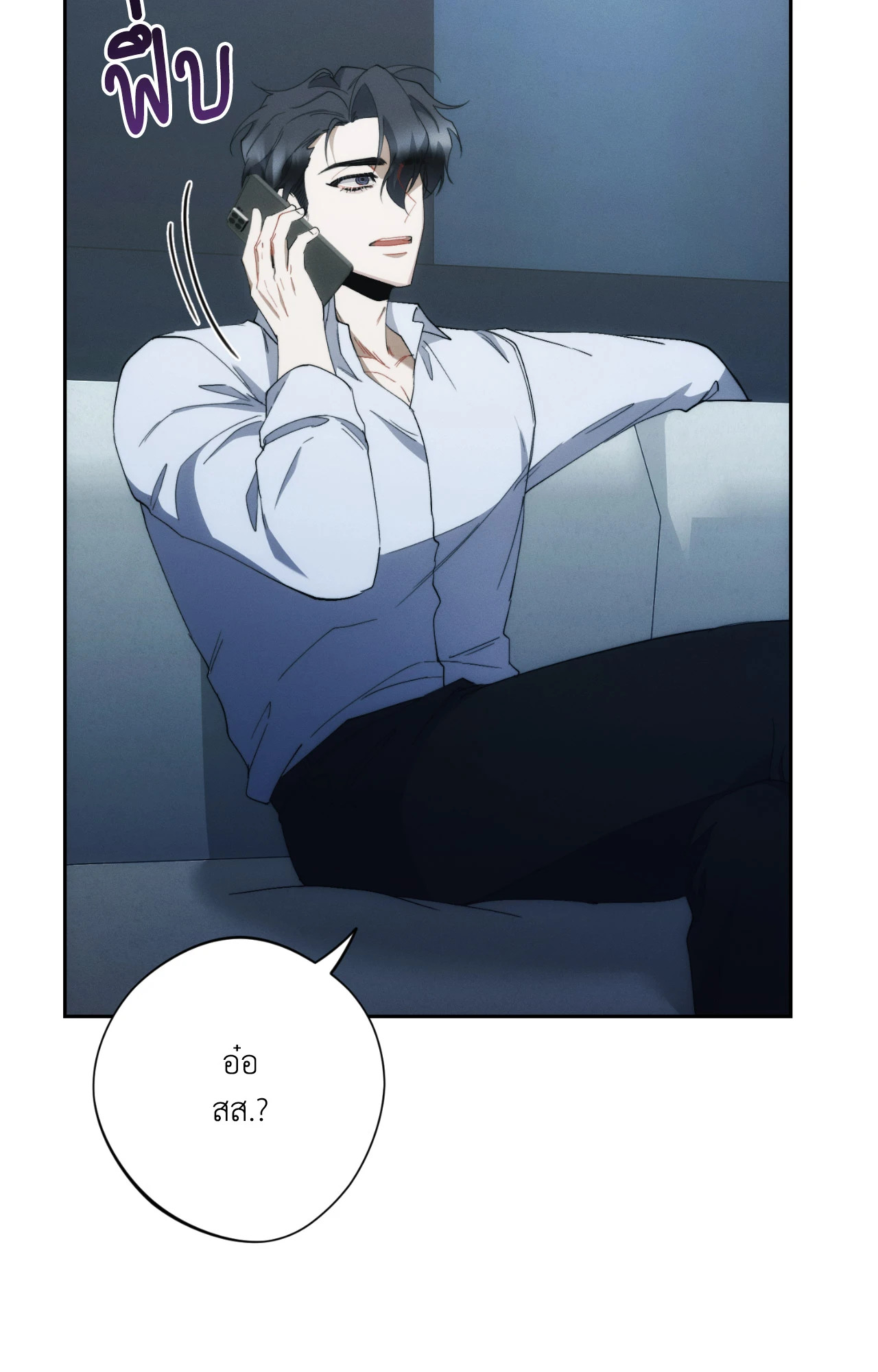 หน้า 87