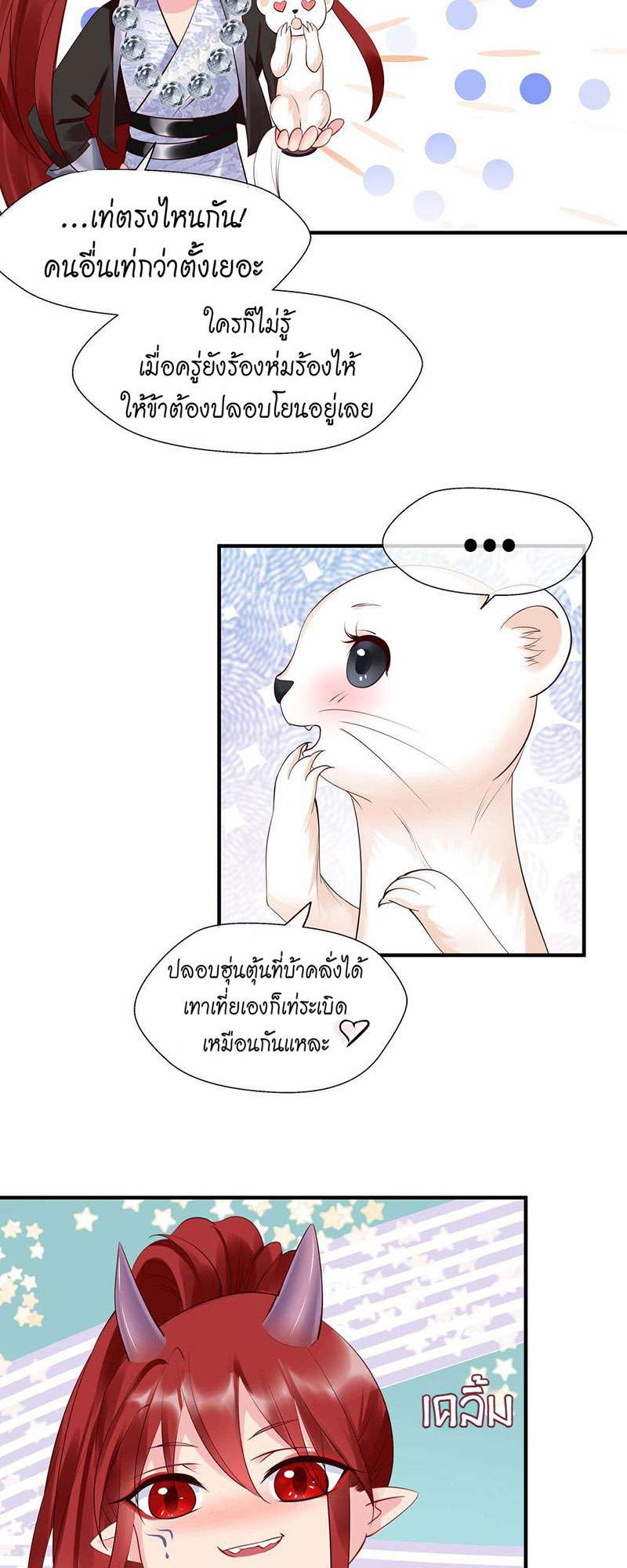 หน้า 32