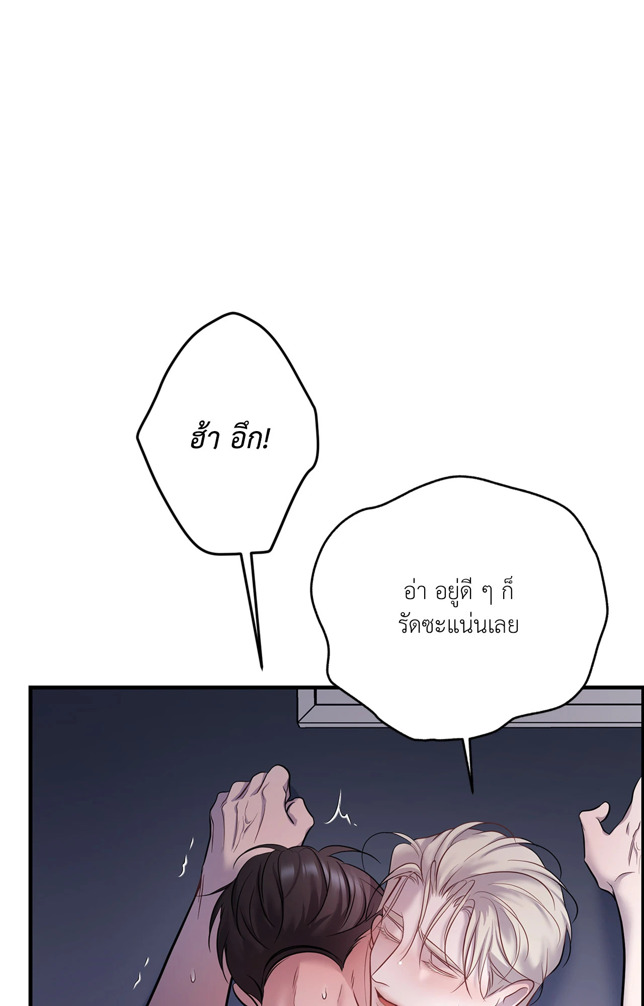 หน้า 79
