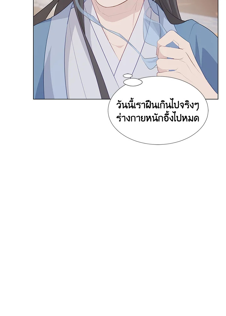 หน้า 75