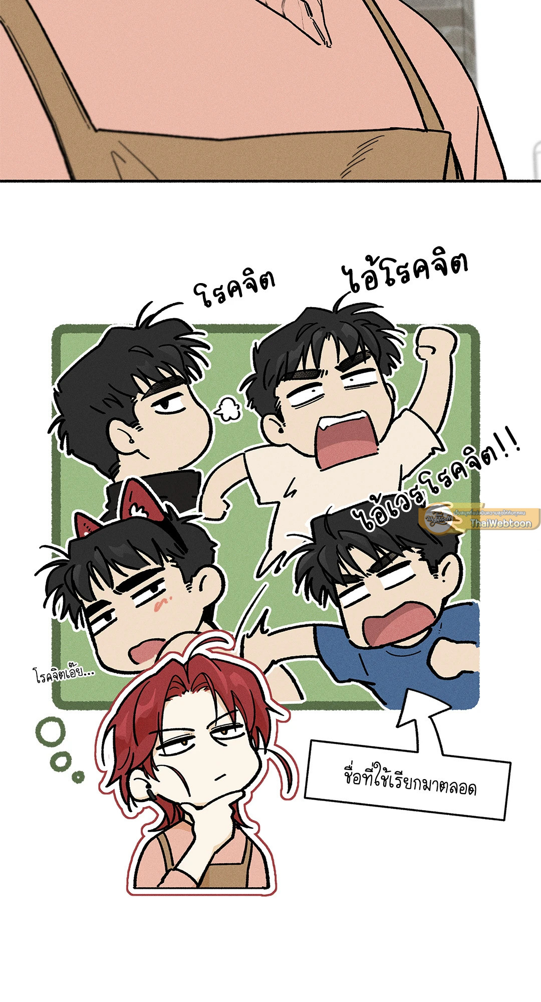 หน้า 72