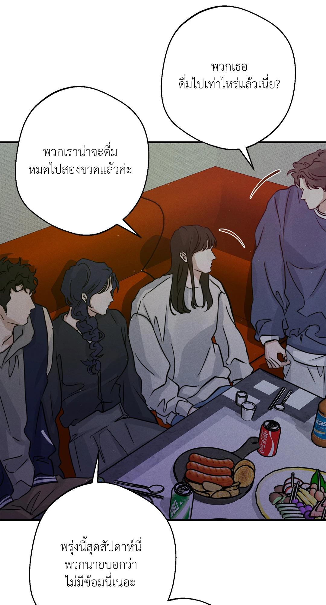 หน้า 34