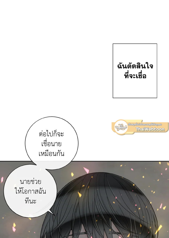 หน้า 73