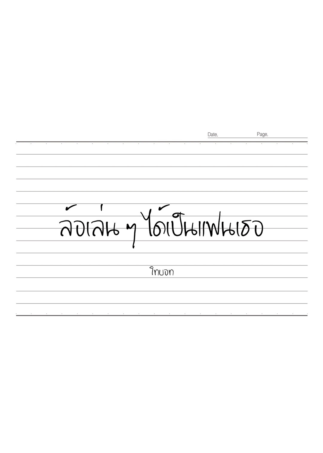 หน้า 28