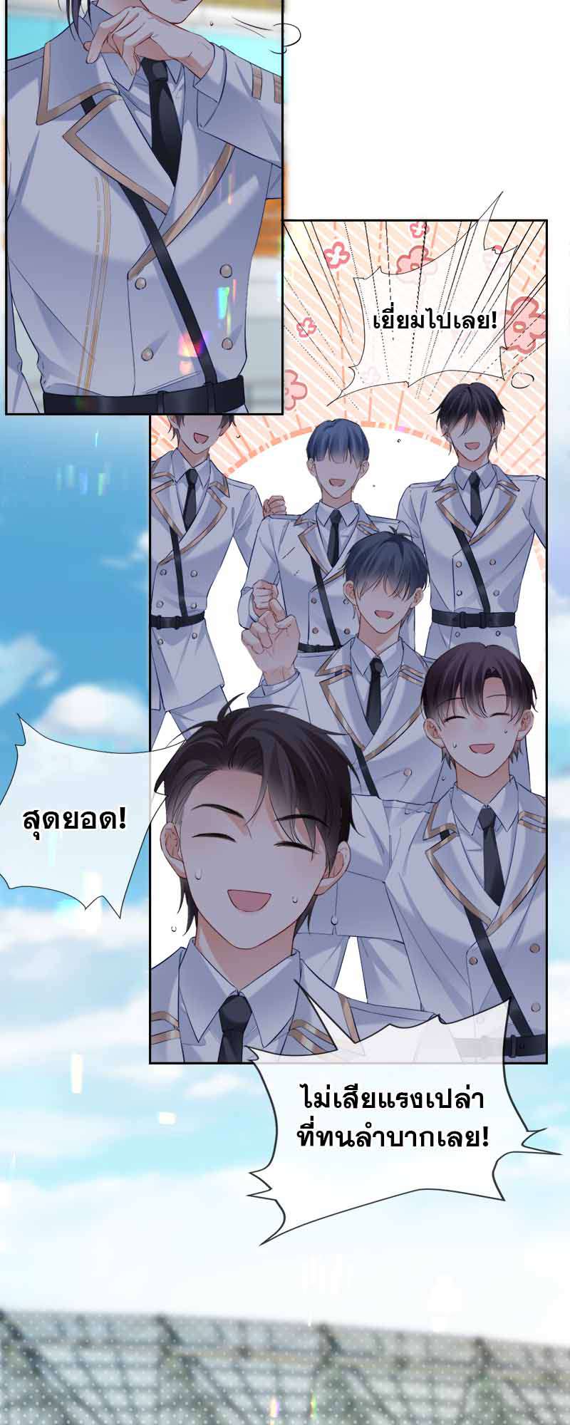หน้า 28
