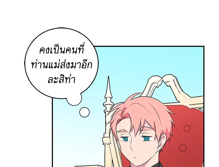หน้า 96
