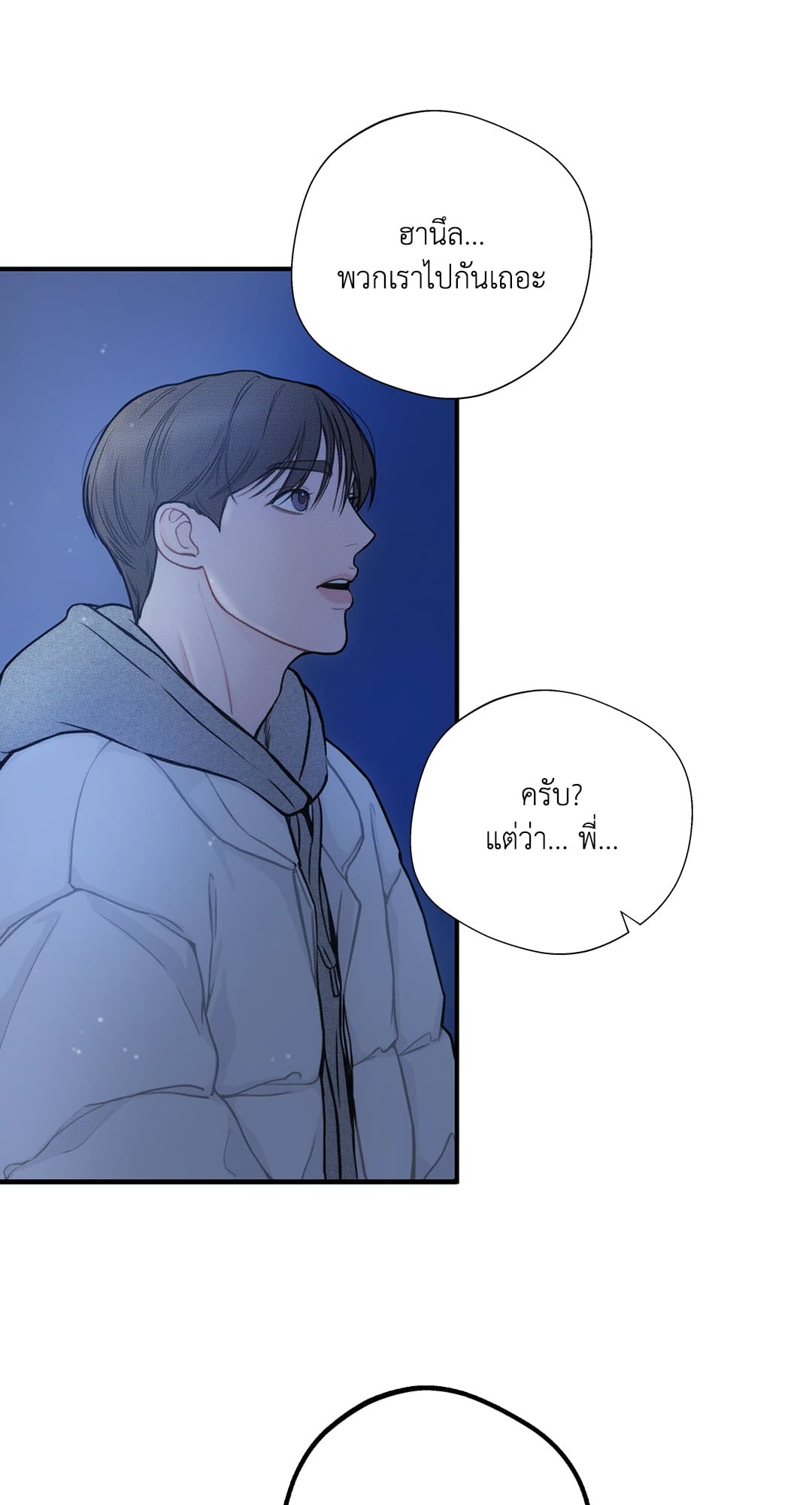 หน้า 57