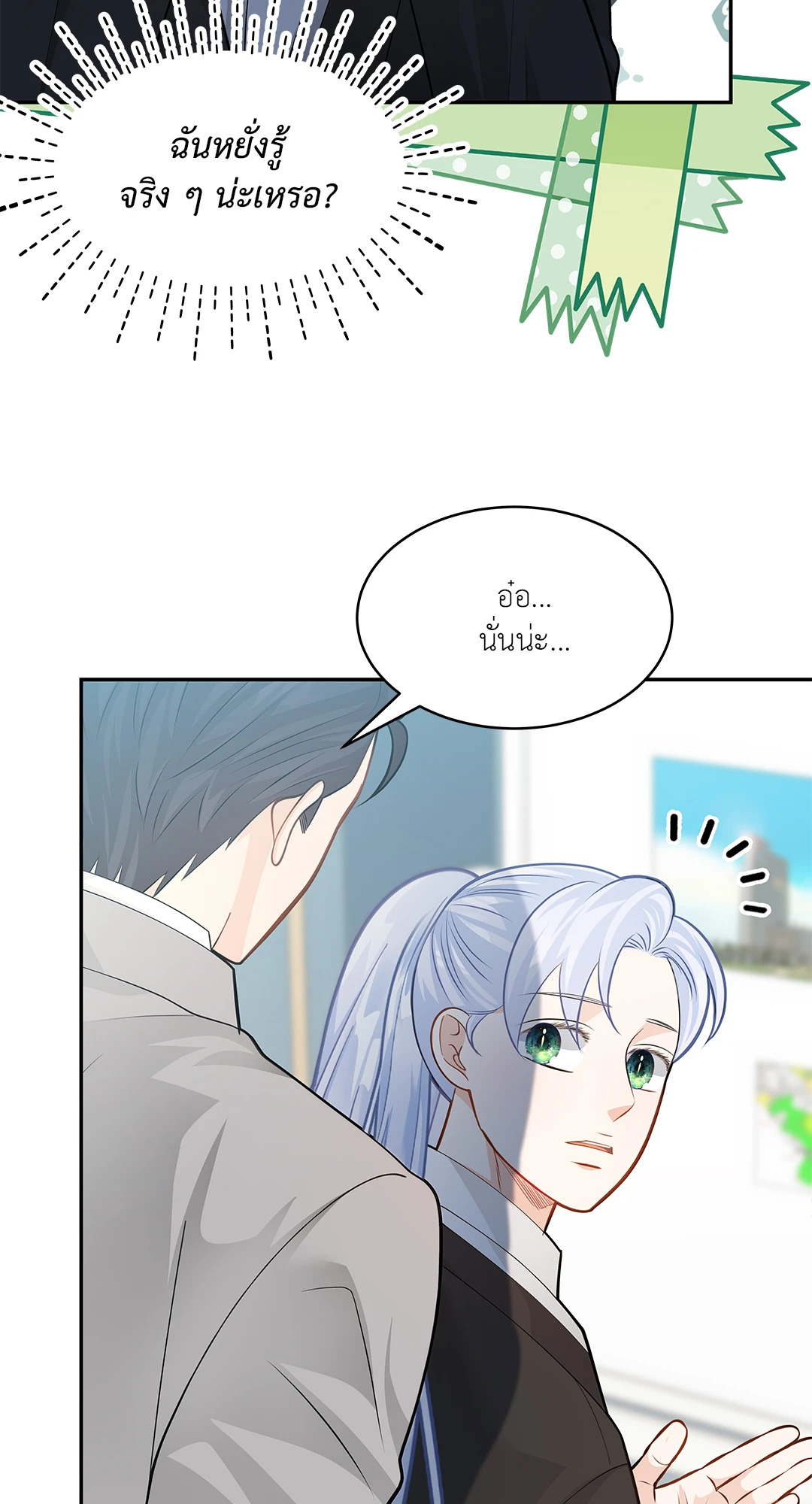 หน้า 55