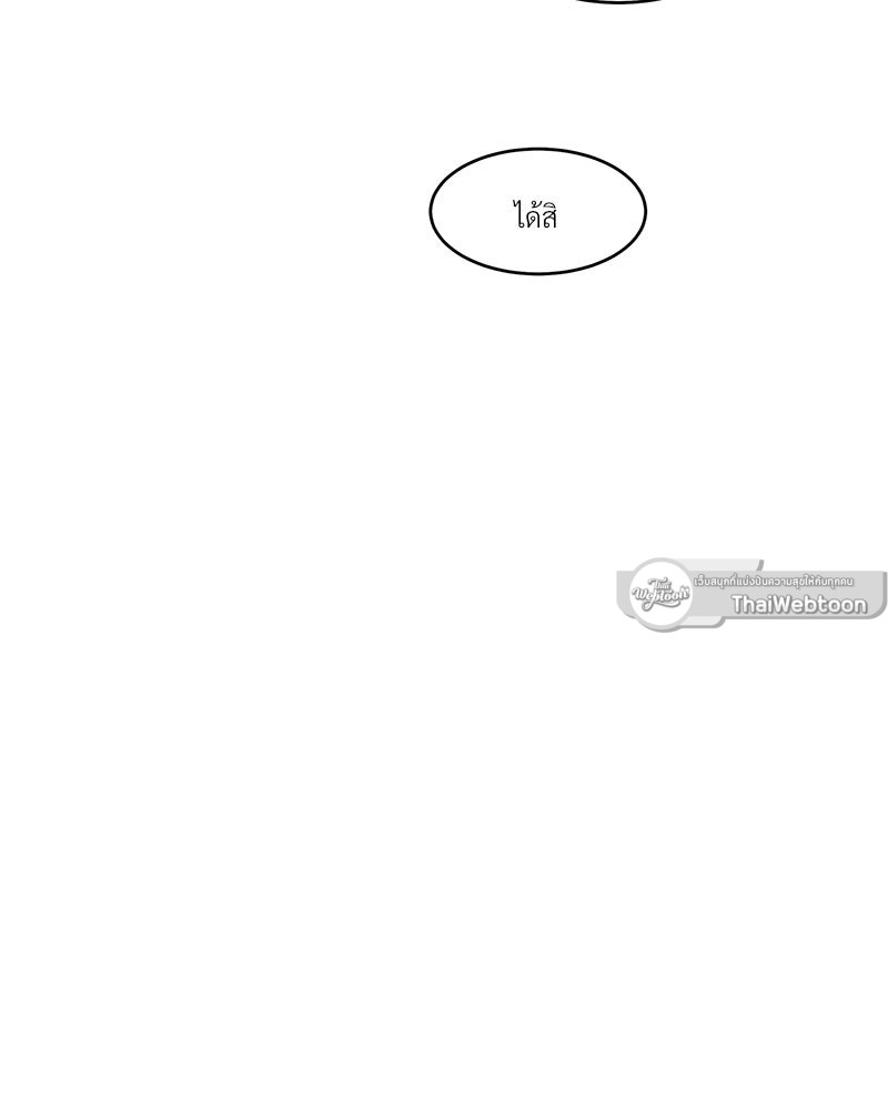 หน้า 101