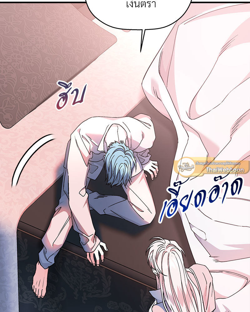 หน้า 104