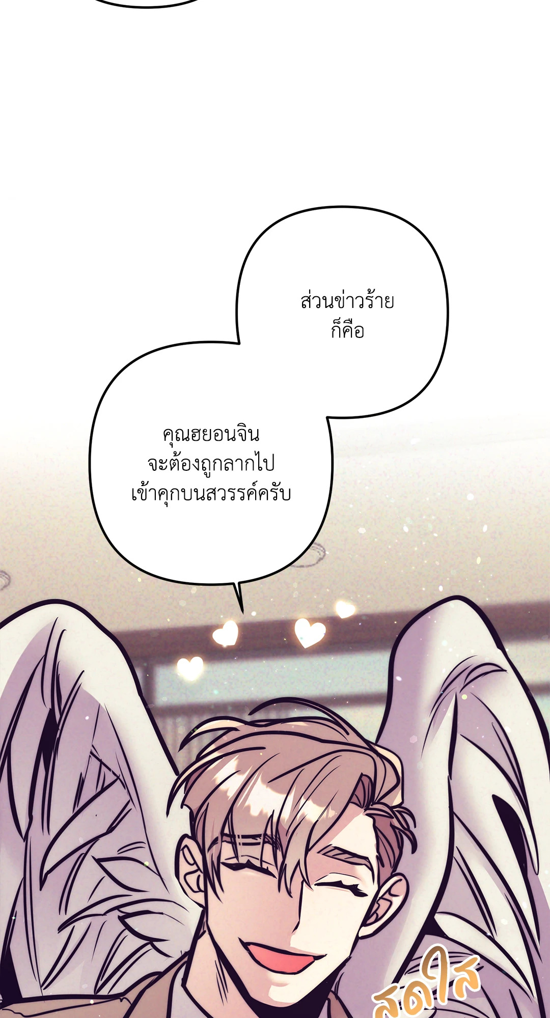 หน้า 53