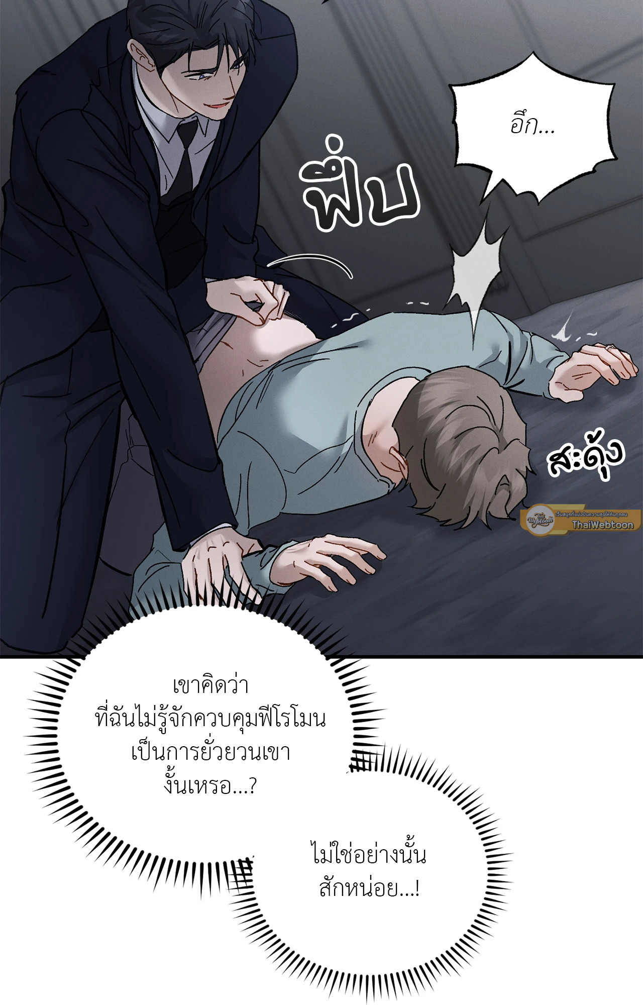 หน้า 65