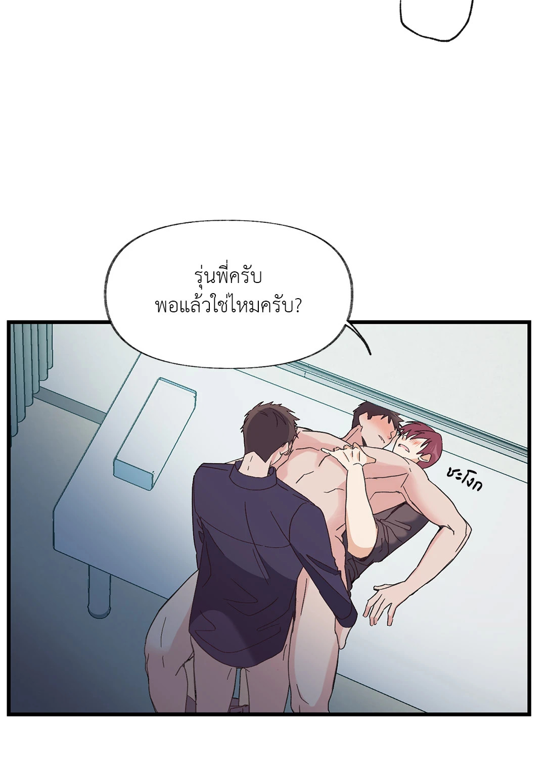 หน้า 66