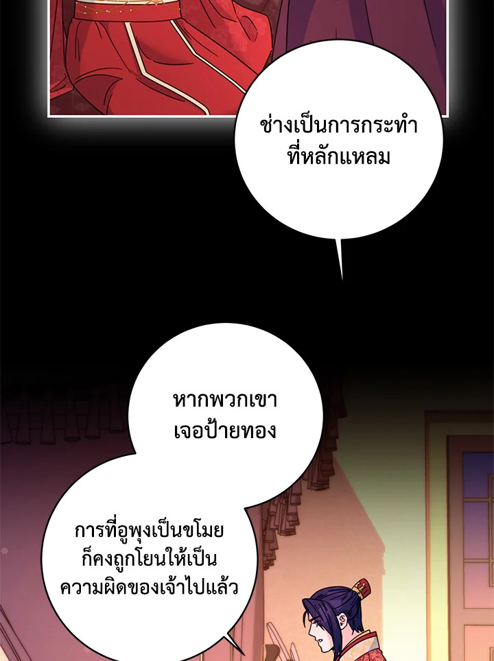 หน้า 62