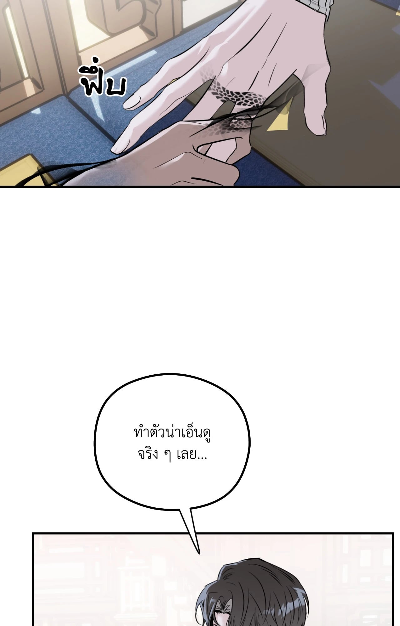 หน้า 65