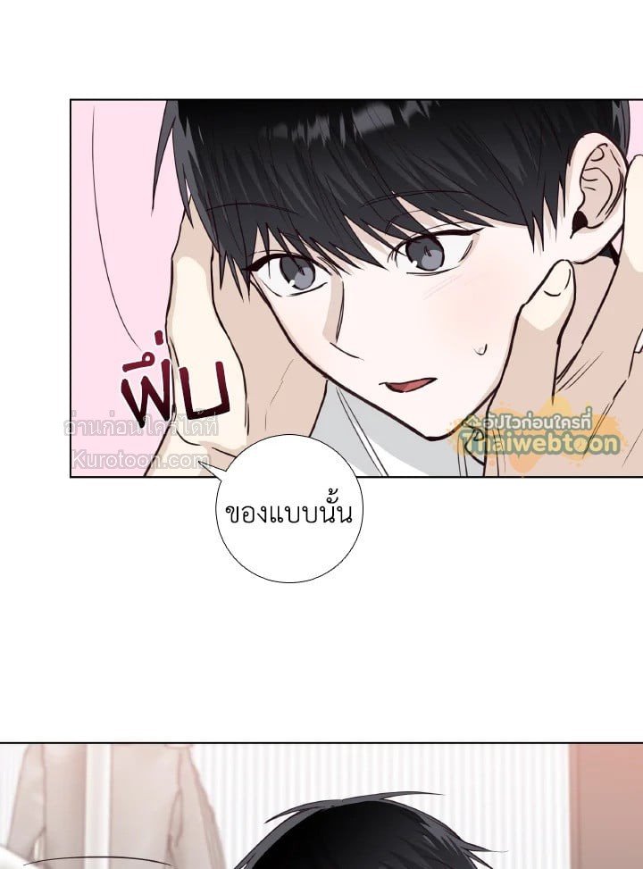 หน้า 65