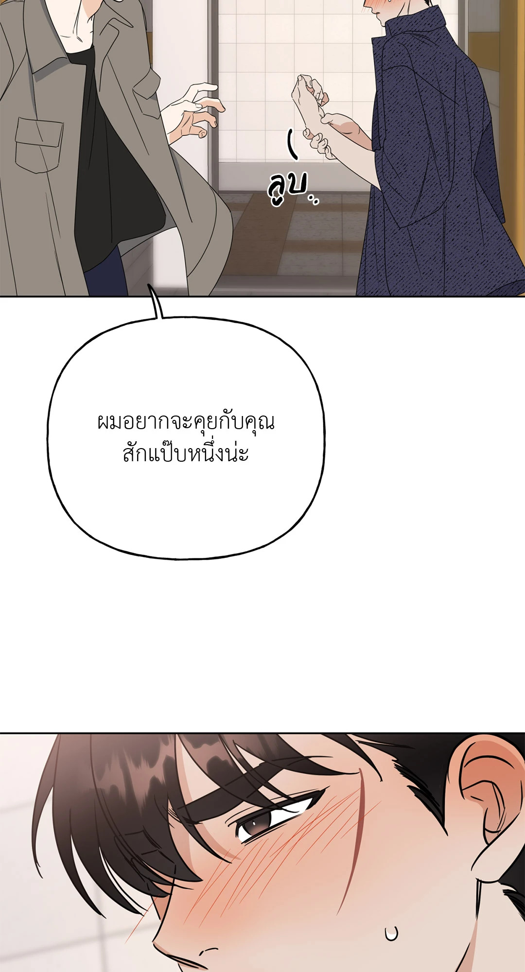 หน้า 71