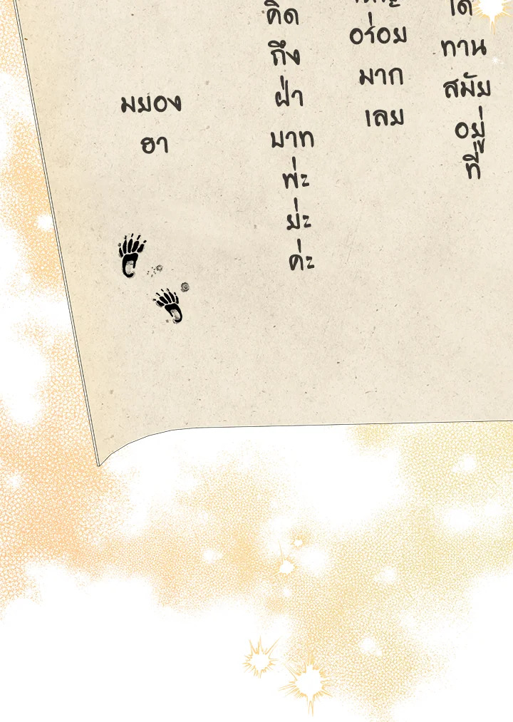 หน้า 111