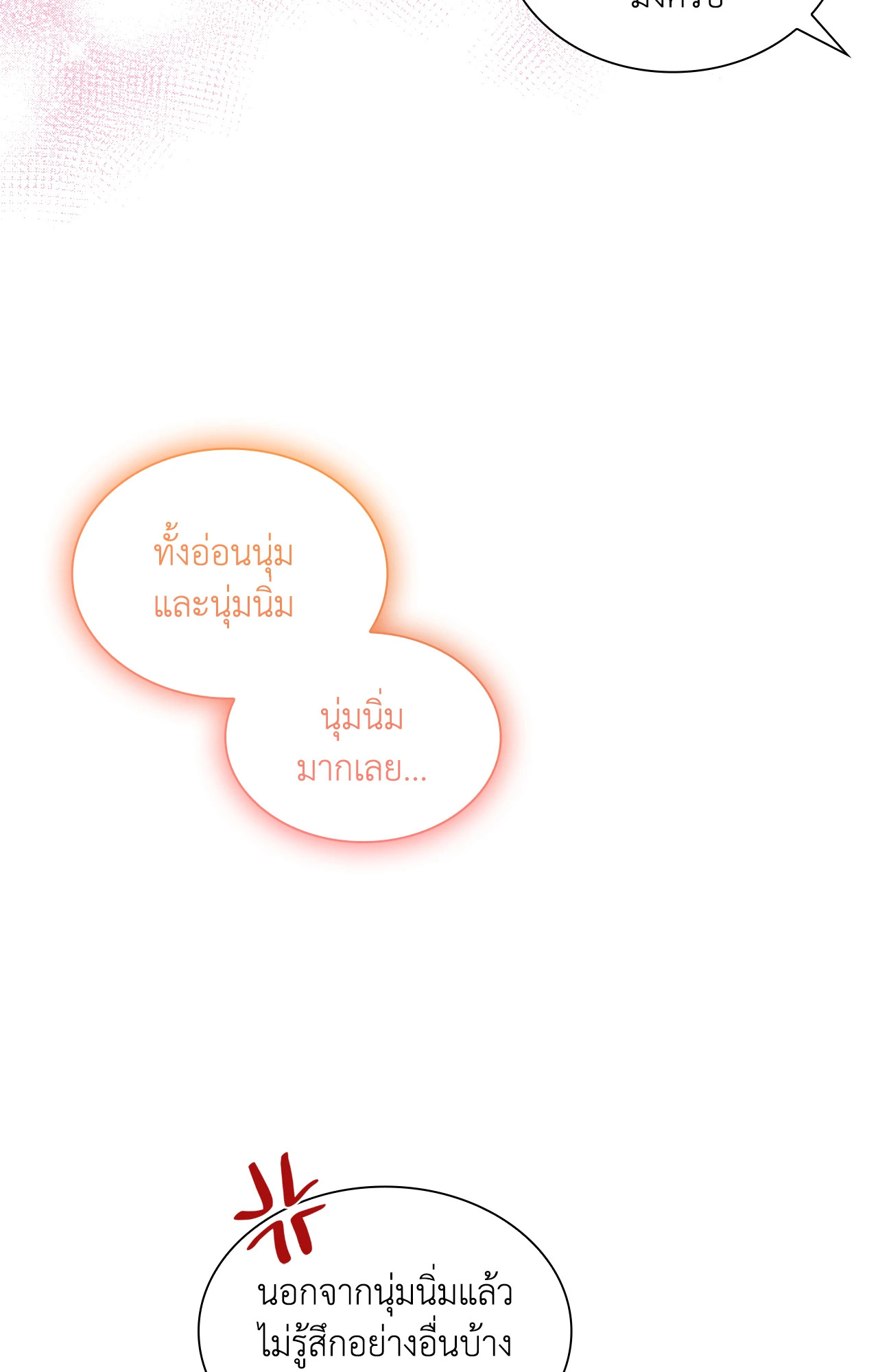 หน้า 85