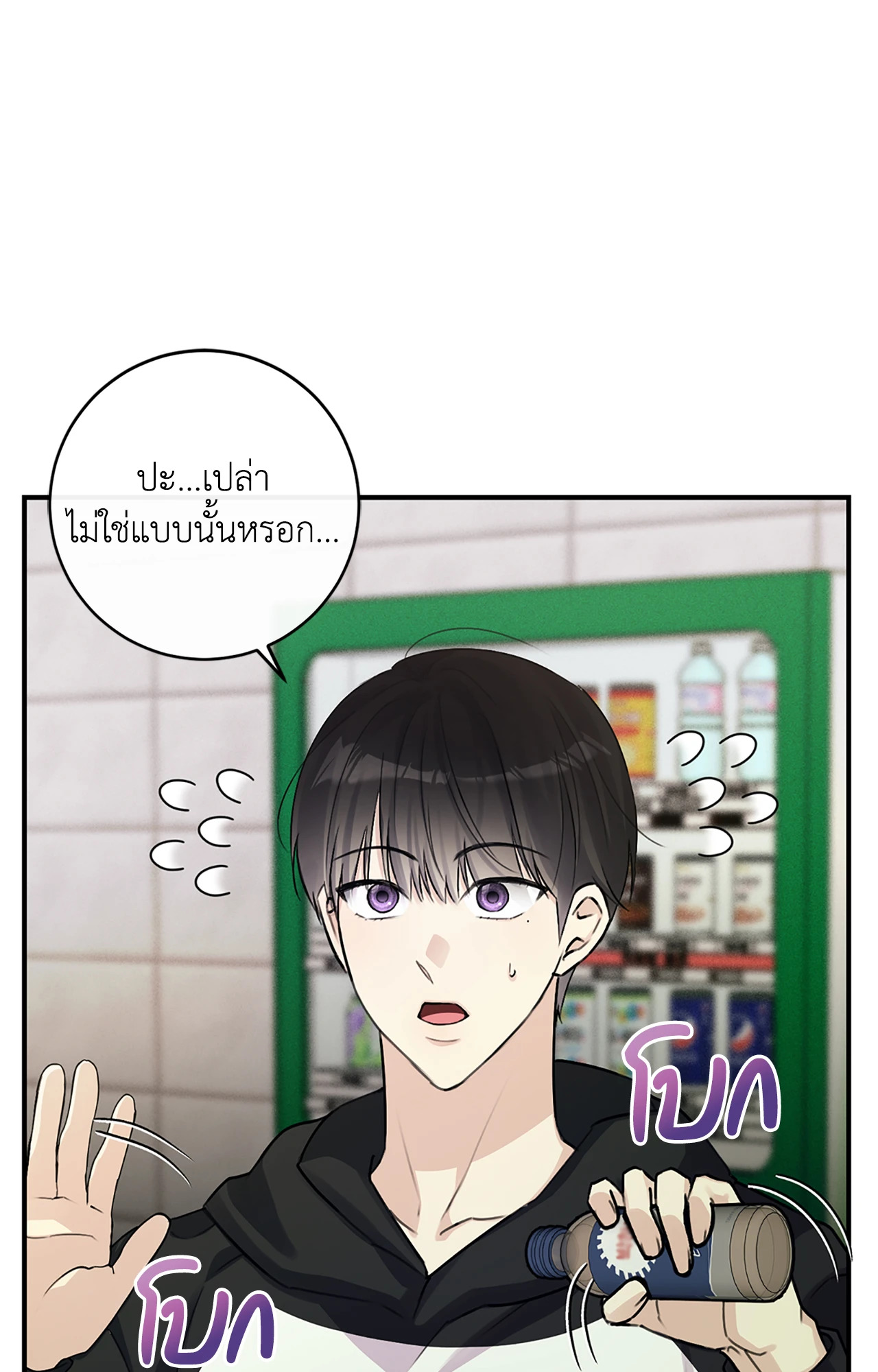 หน้า 68