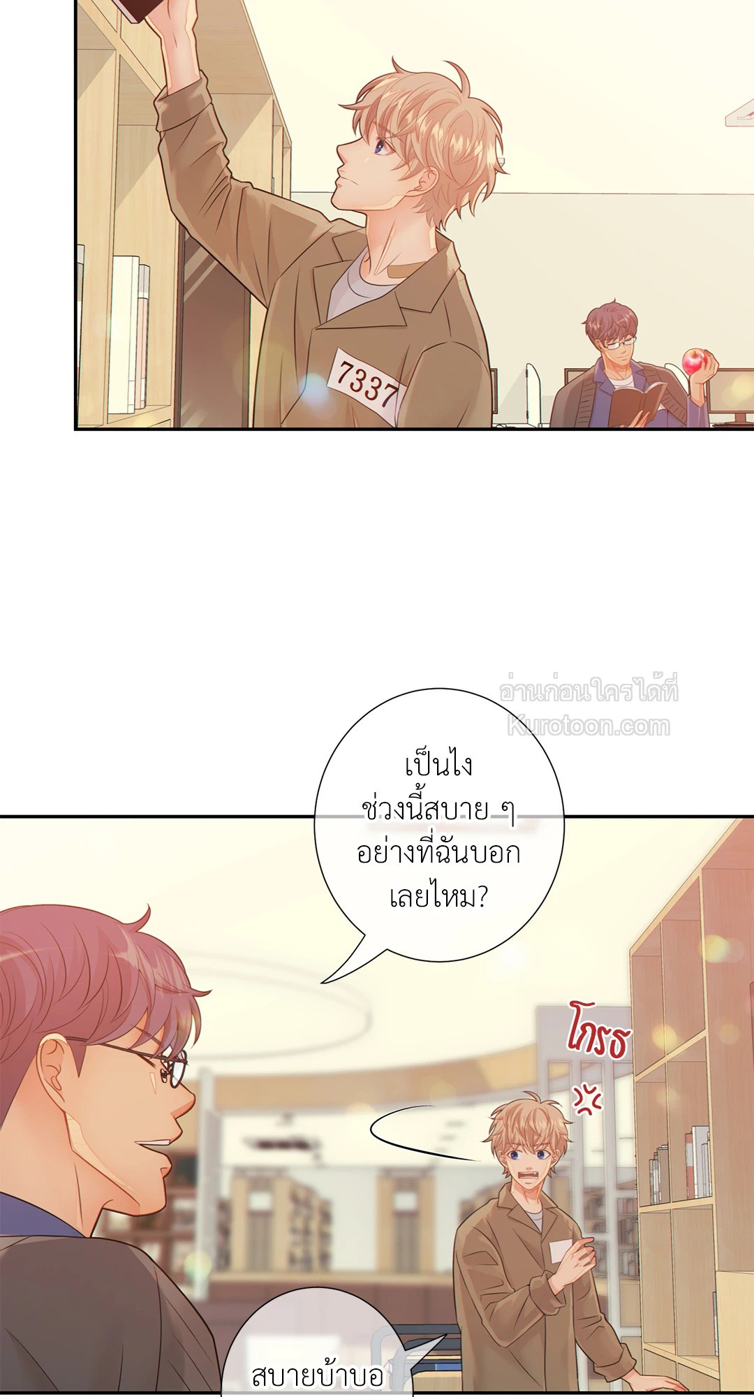 หน้า 36
