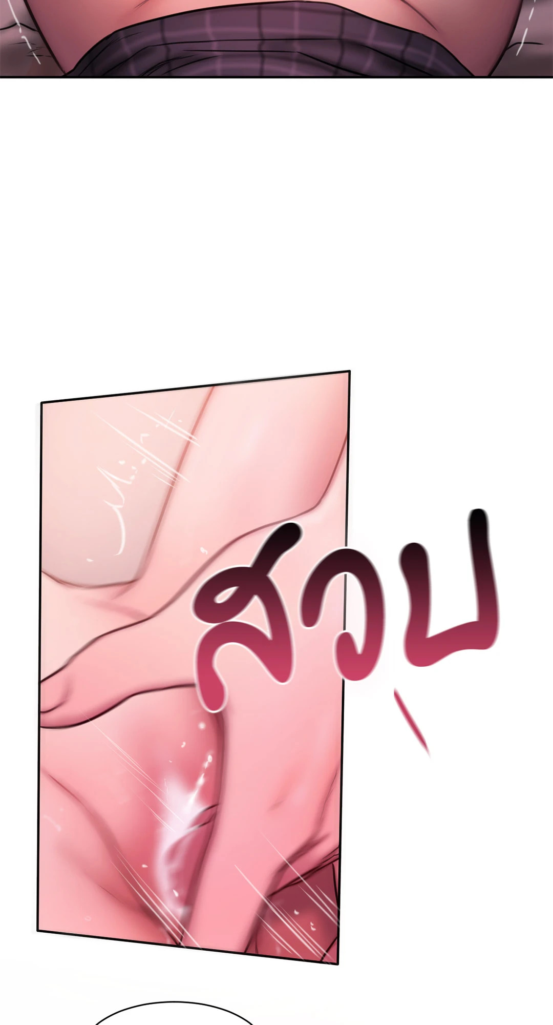 หน้า 67