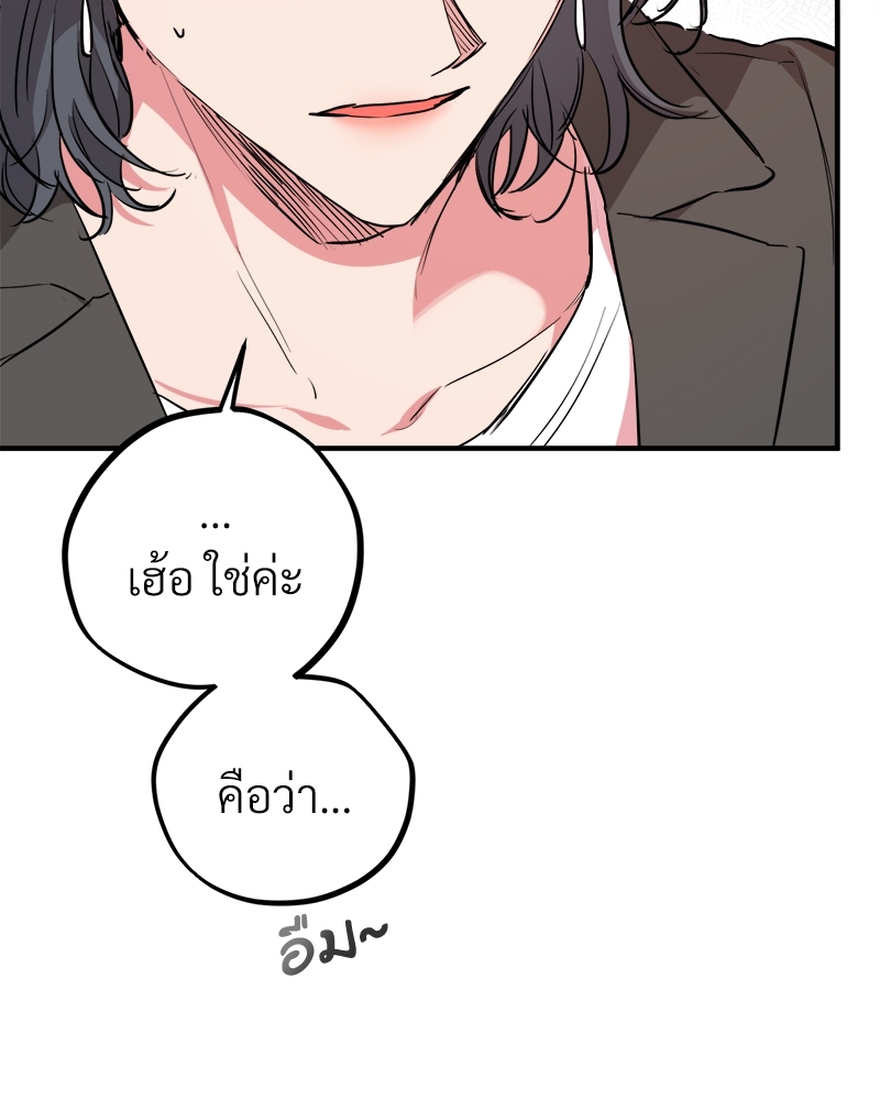 หน้า 83