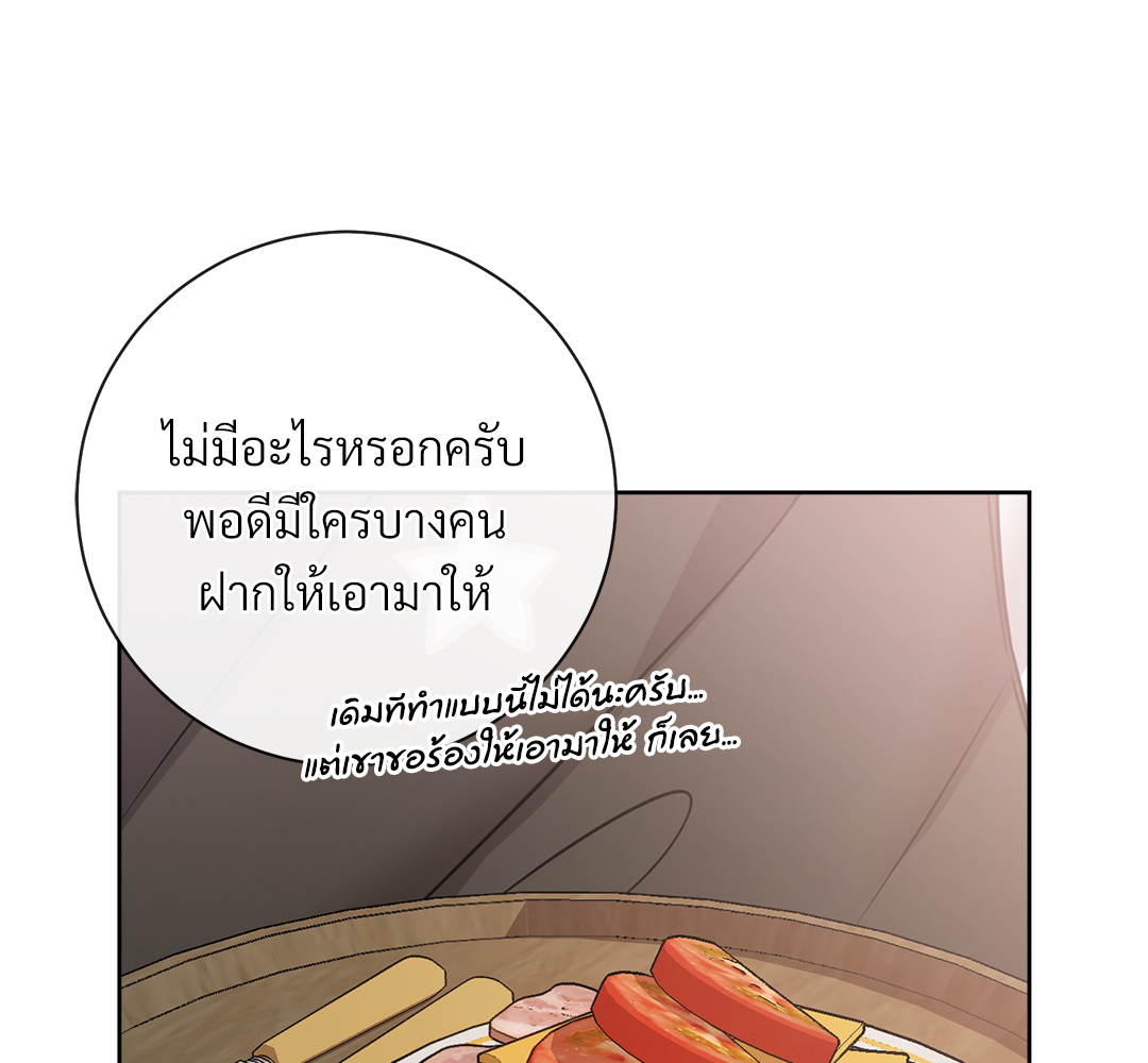 หน้า 96