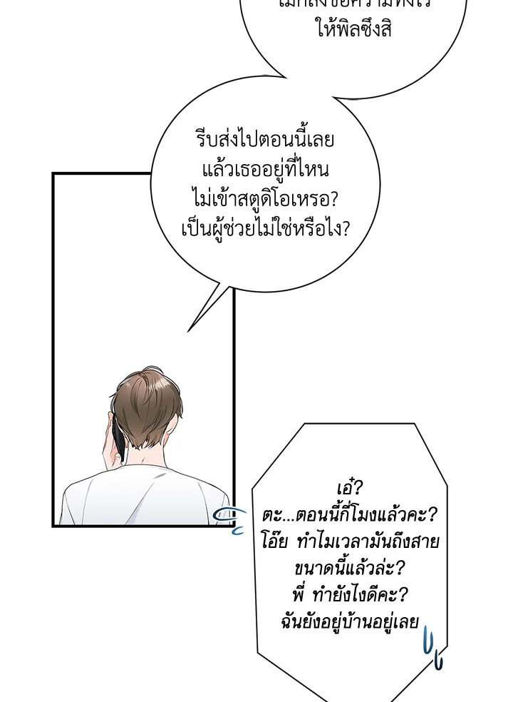 หน้า 64