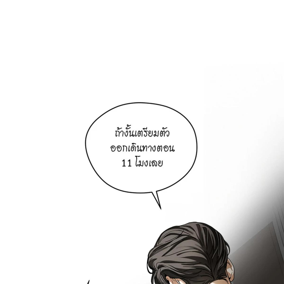 หน้า 111