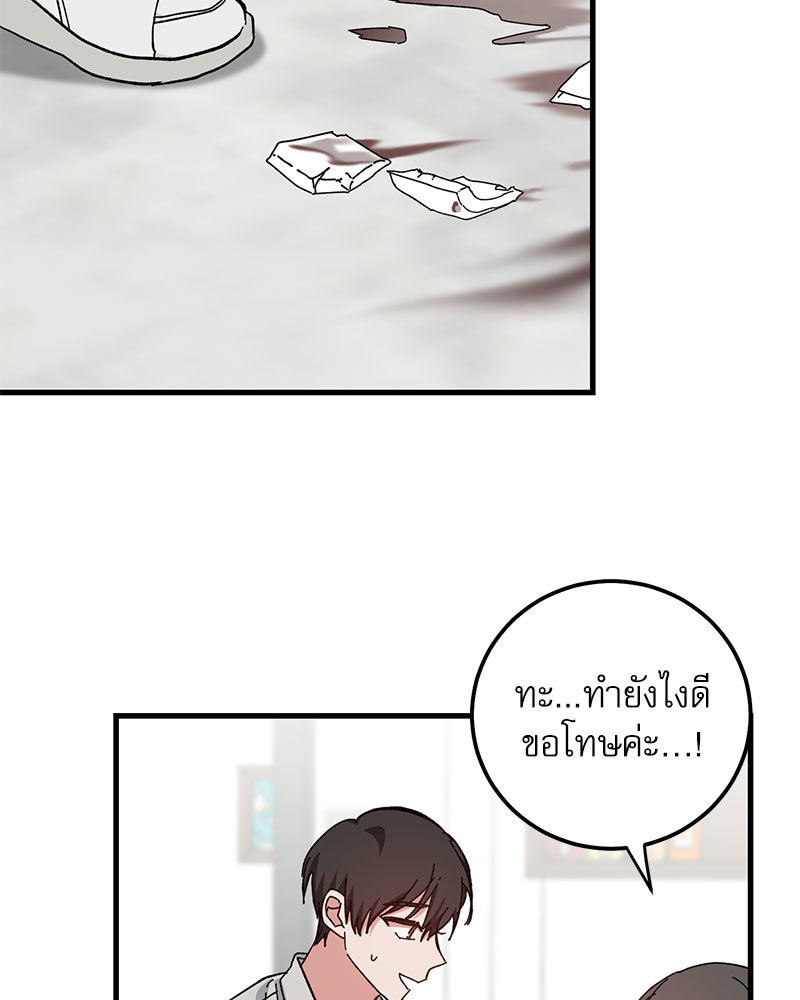 หน้า 64
