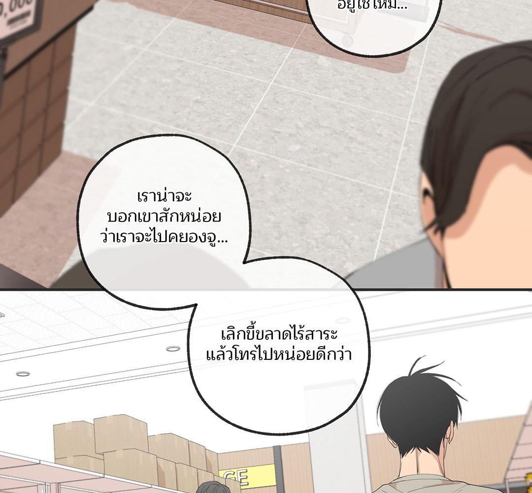 หน้า 71