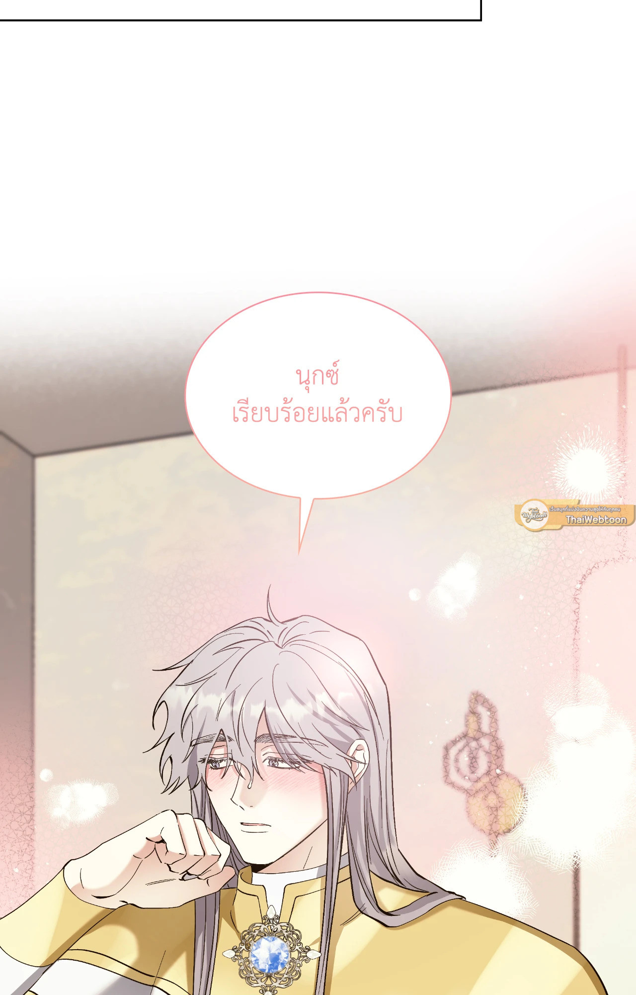 หน้า 101