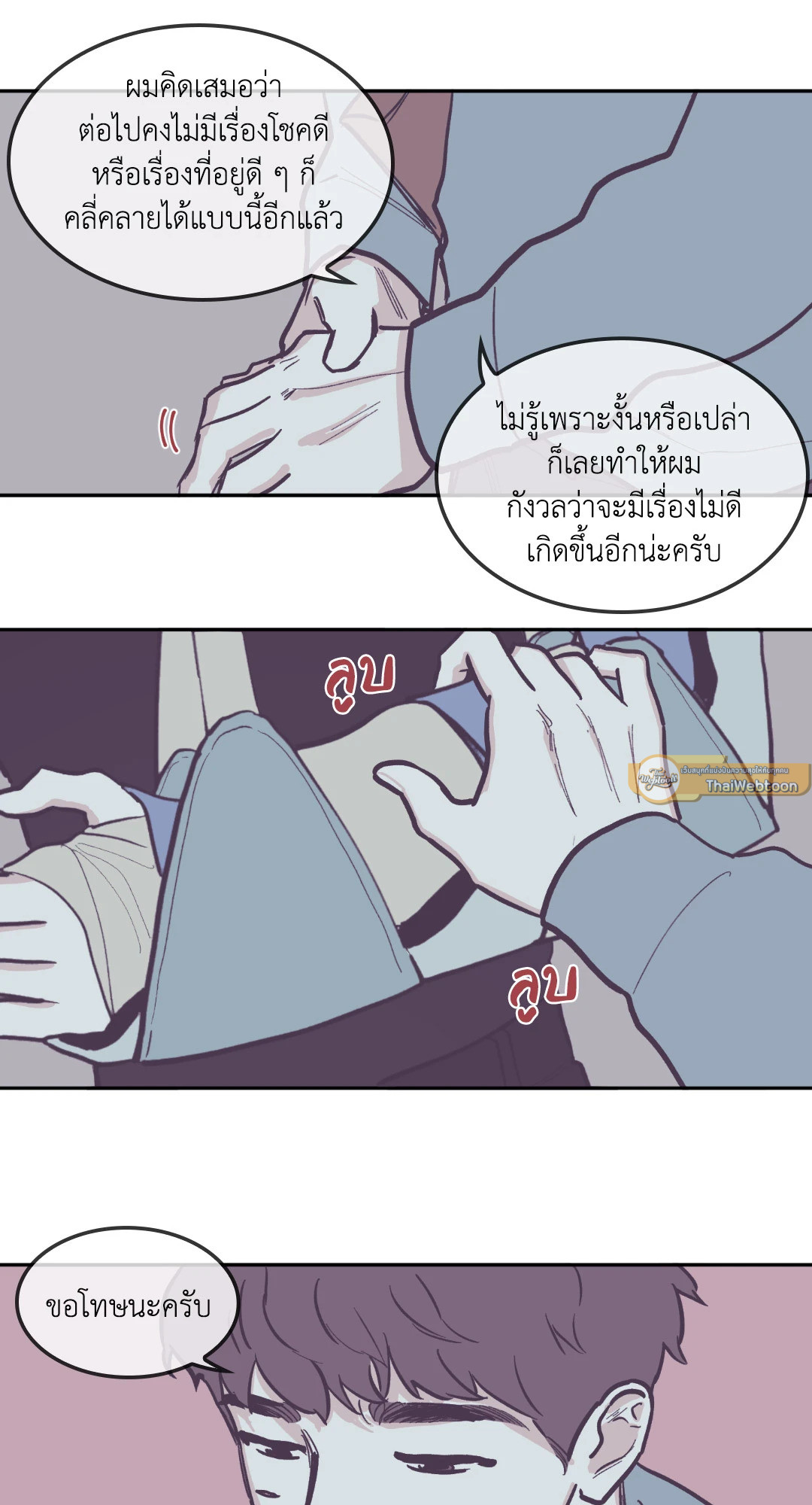 หน้า 25