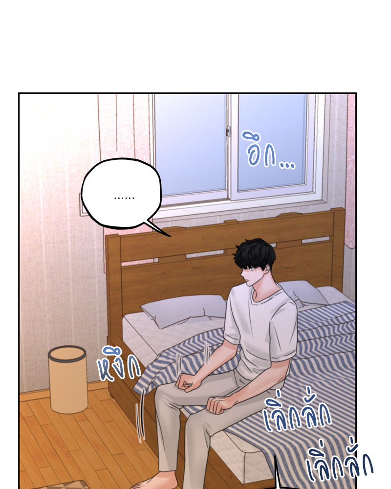 หน้า 70