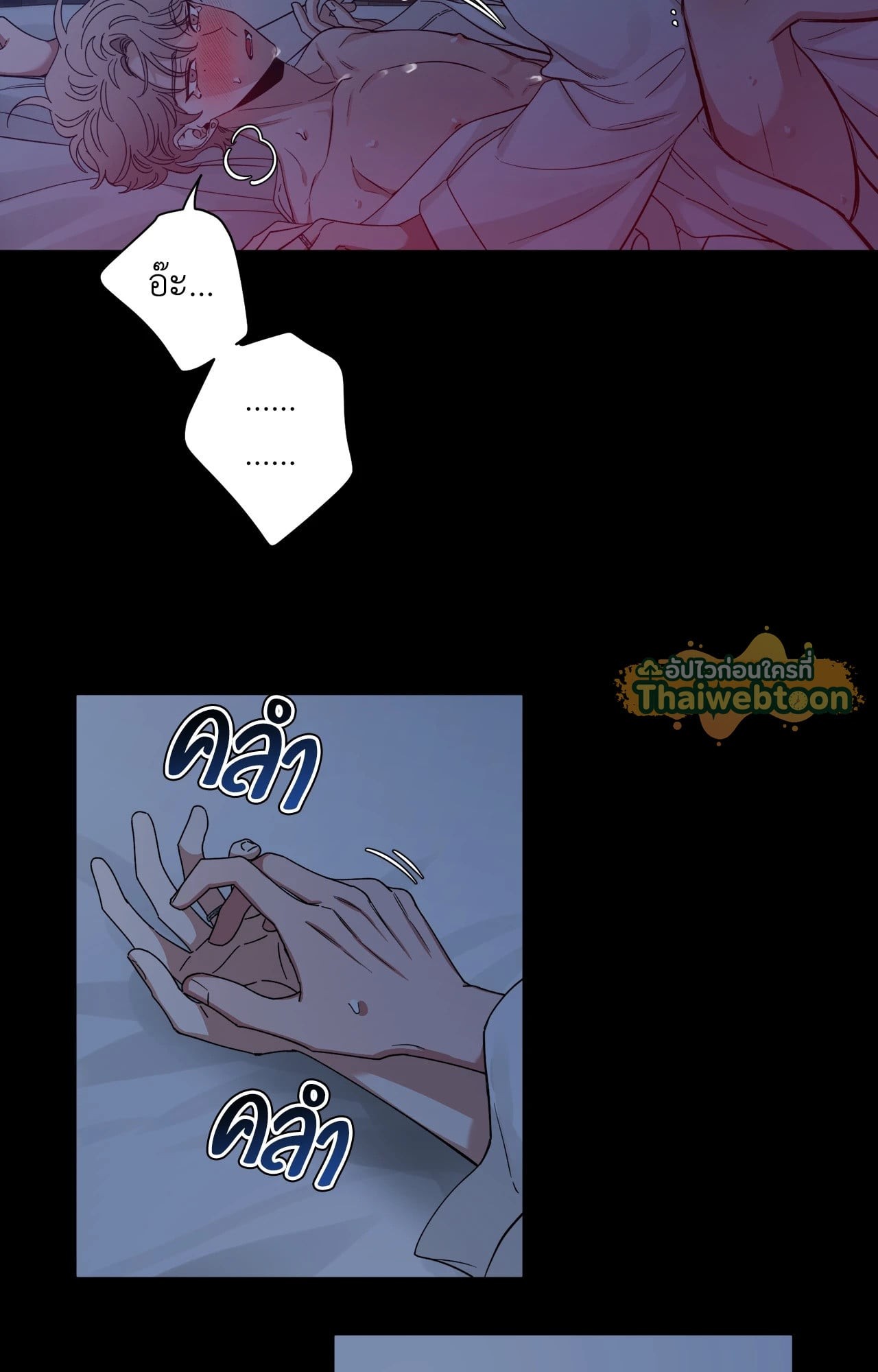 หน้า 50