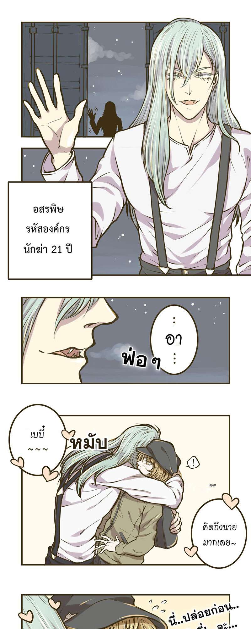 หน้า 5