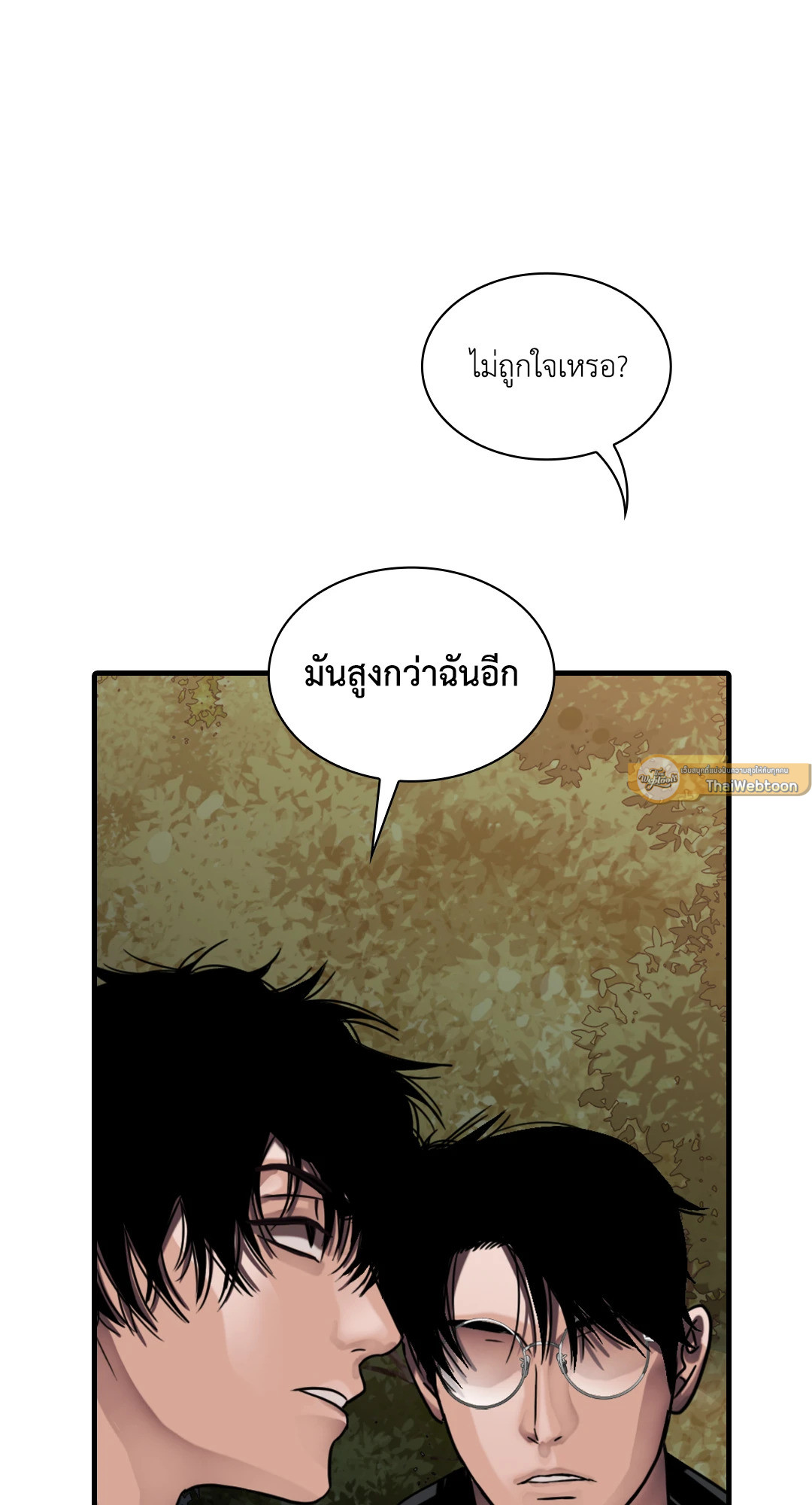 หน้า 58
