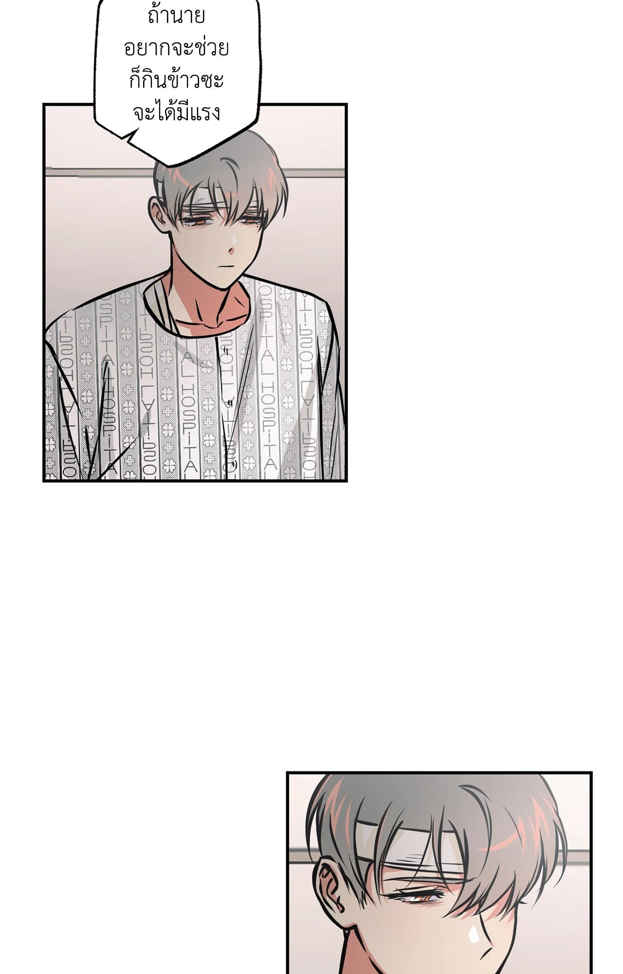 หน้า 45