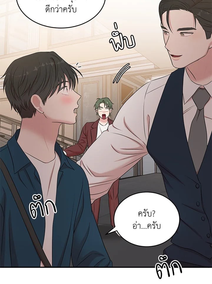หน้า 85