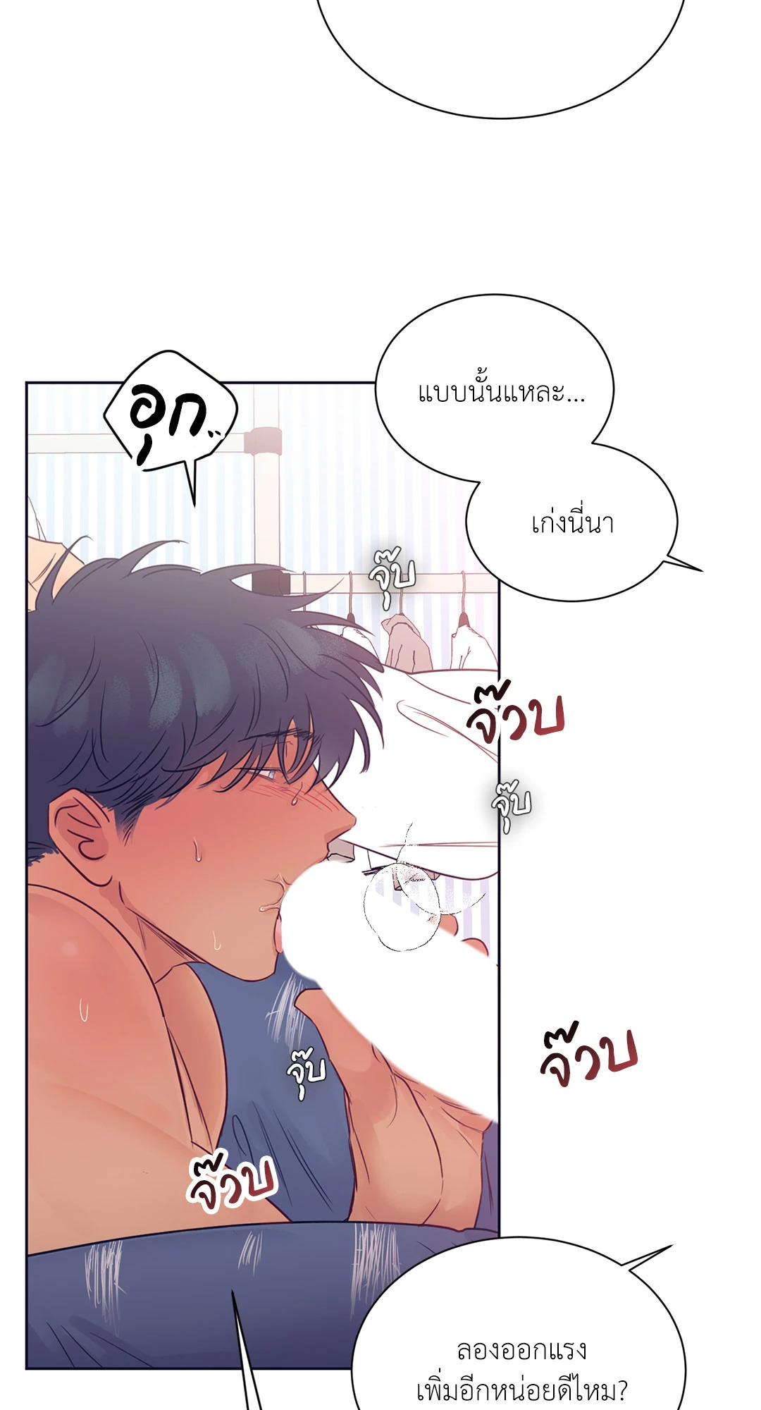 หน้า 58