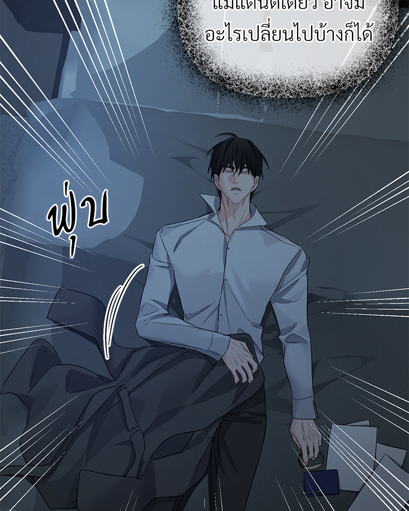 หน้า 85