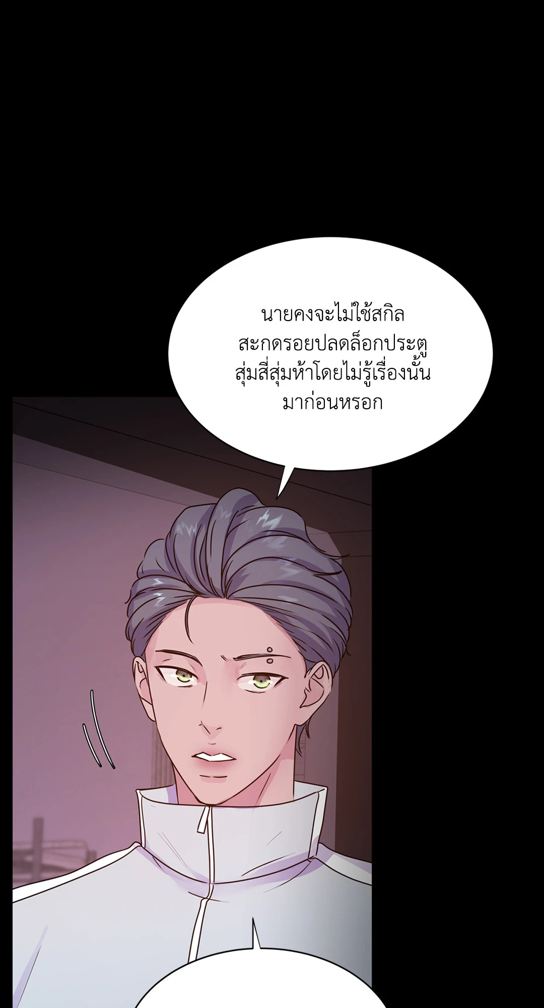 หน้า 56