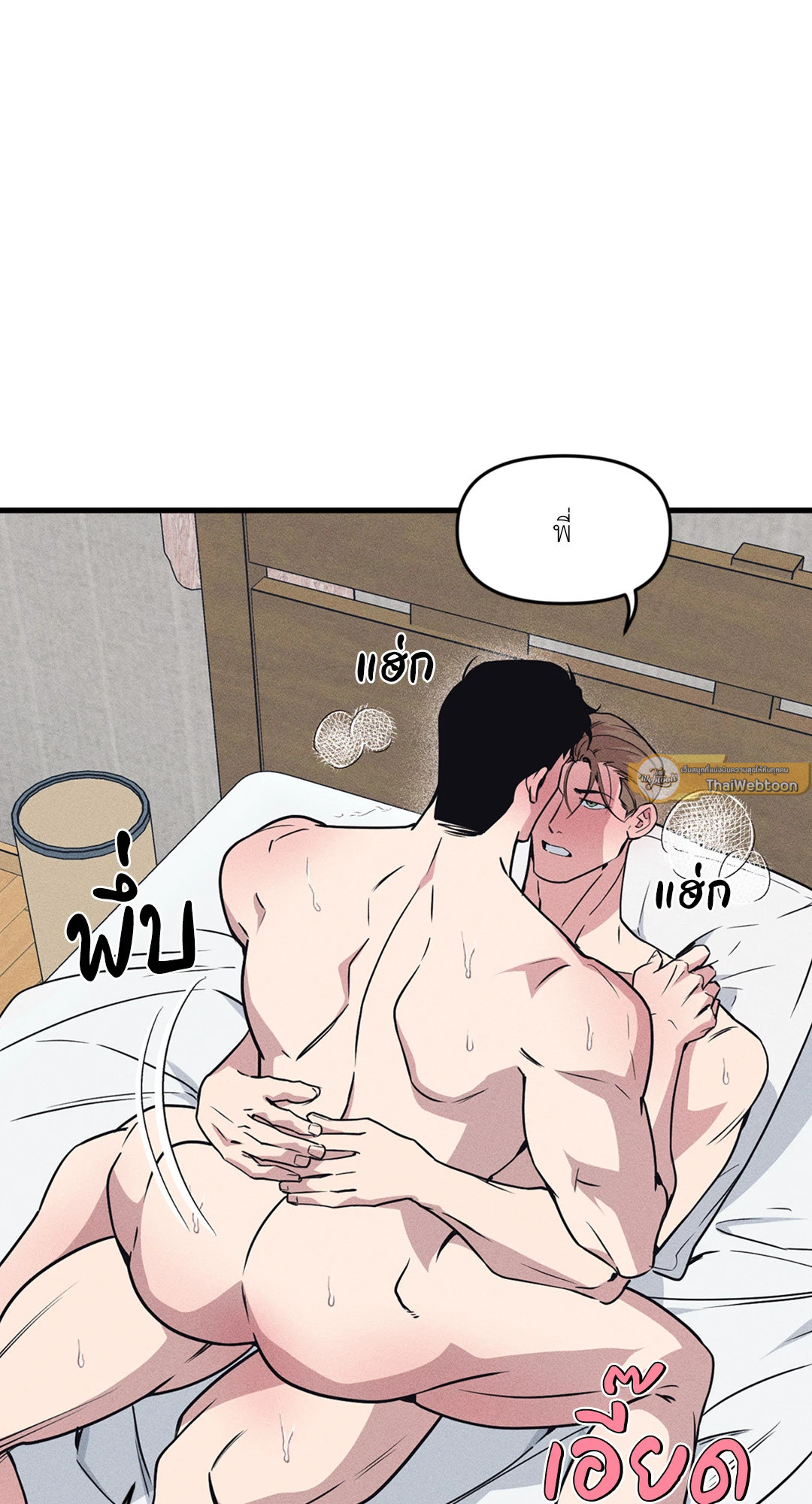 หน้า 65