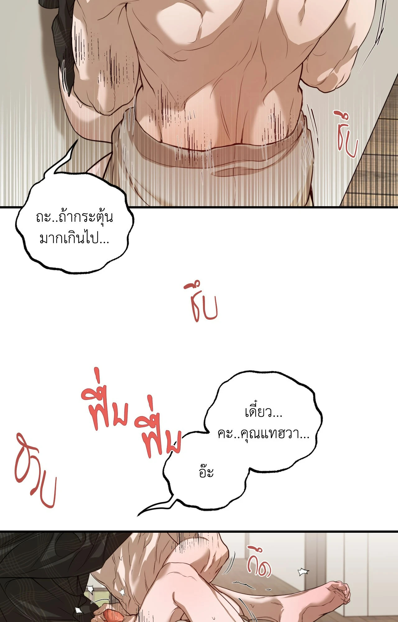 หน้า 38
