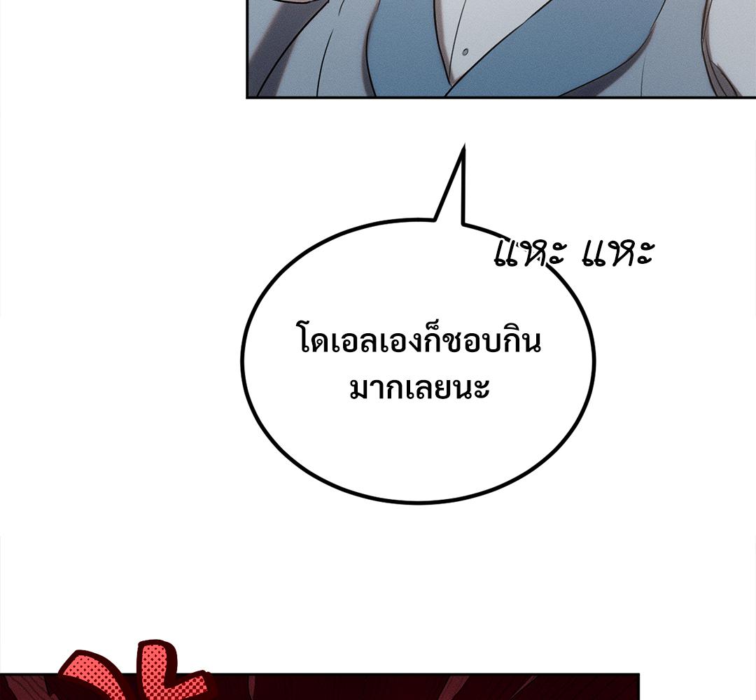หน้า 109