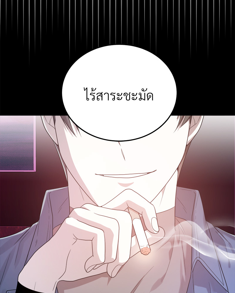 หน้า 111
