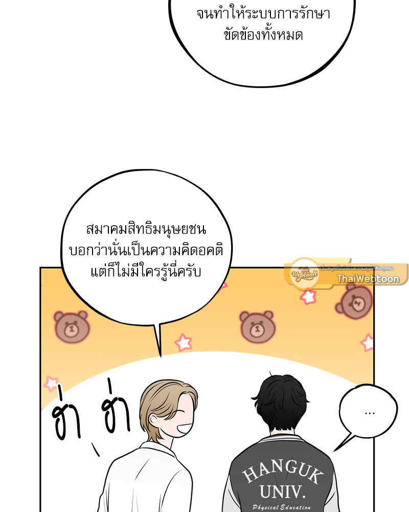 หน้า 71